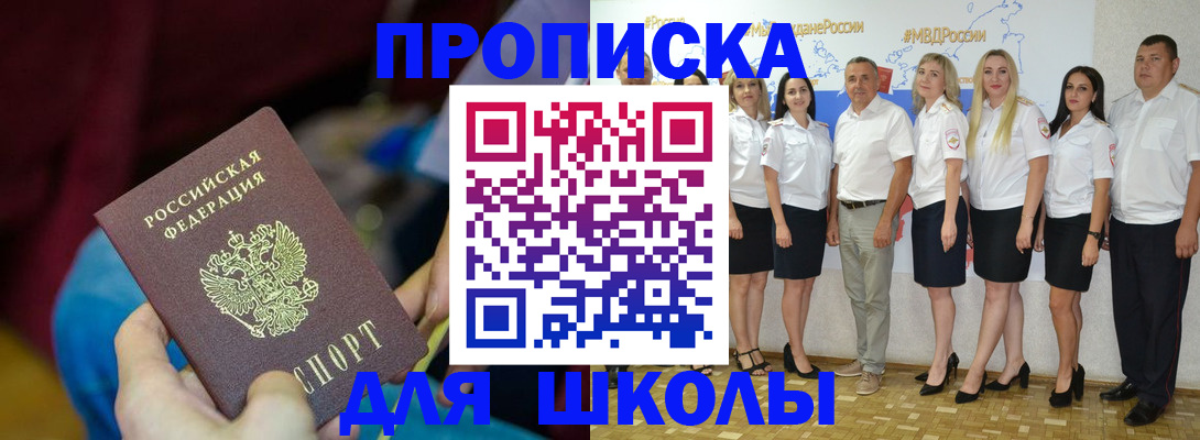 временная регистрация госуслуги в Абдулино